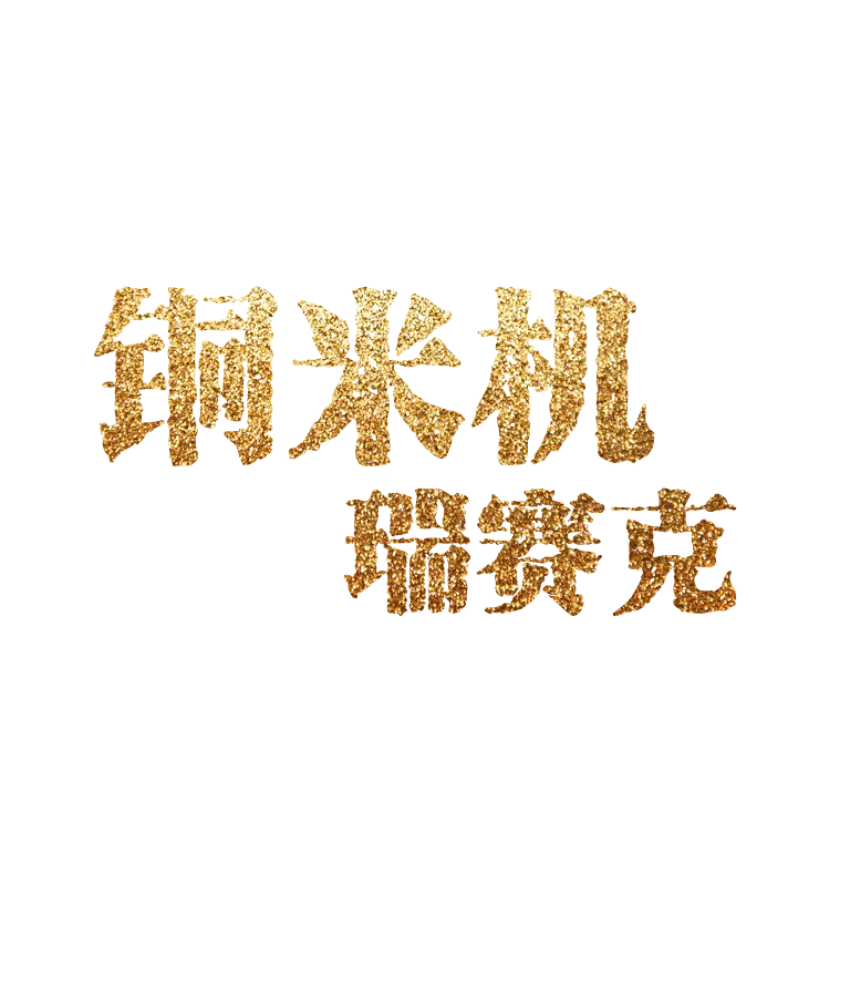 腾博会官网 - 诚信为本,专业服务!